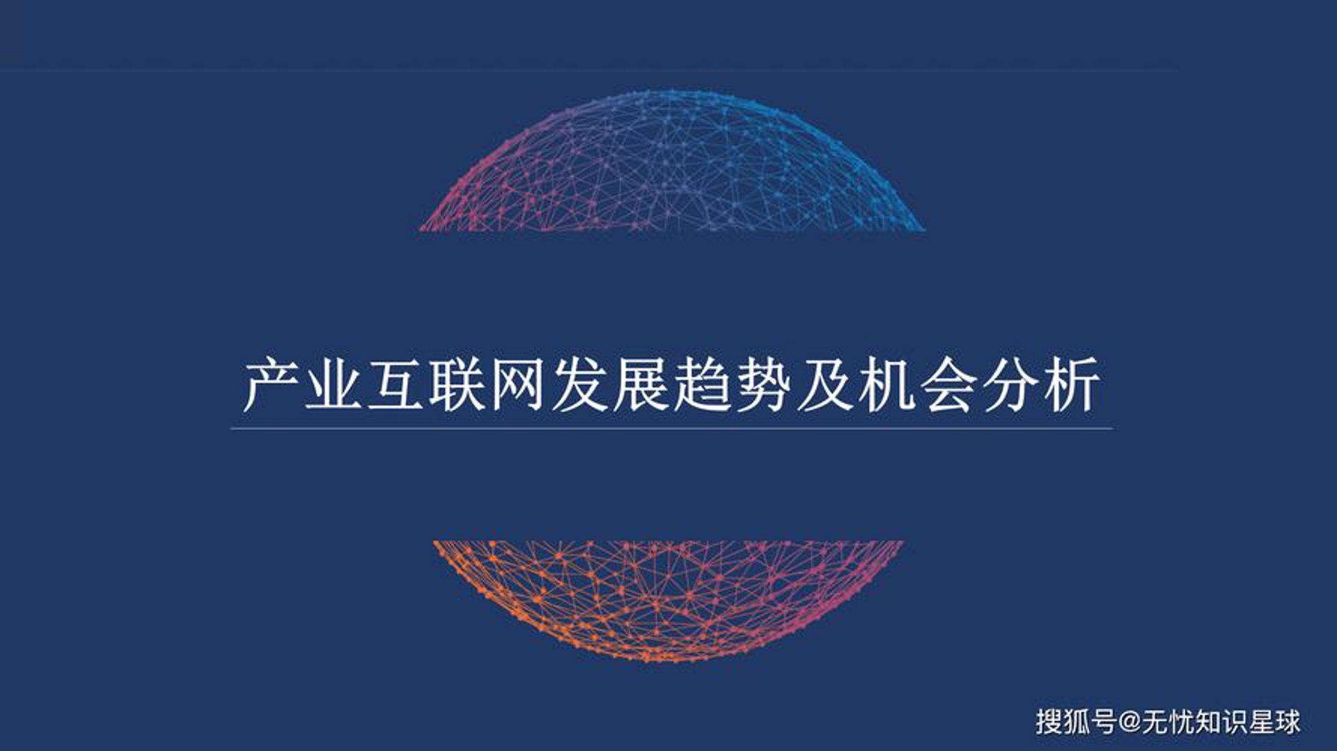 高度资讯网